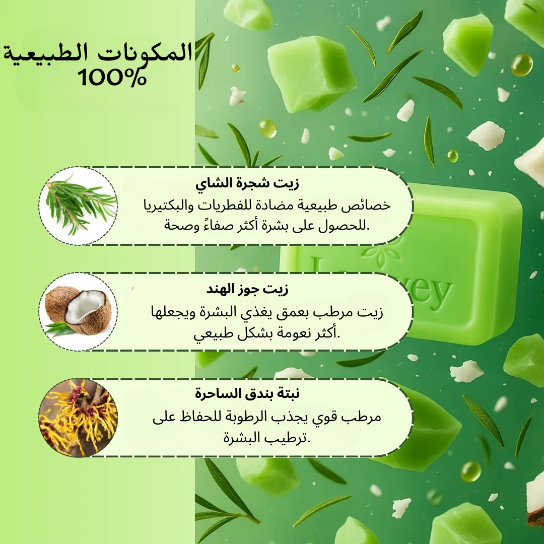 Veloura® AntiFungal Relief Soap Bar