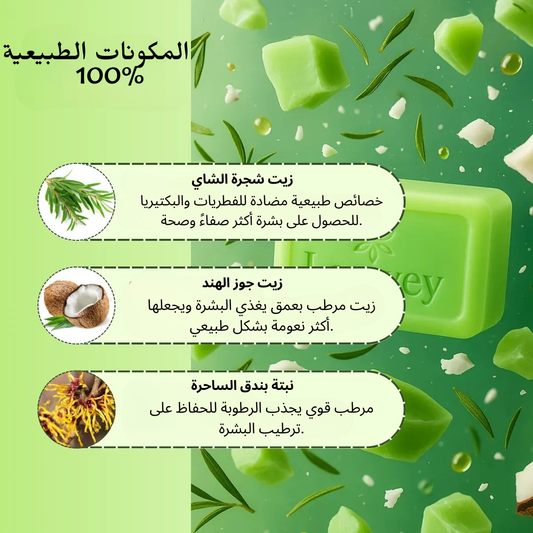 Veloura® AntiFungal Relief Soap Bar